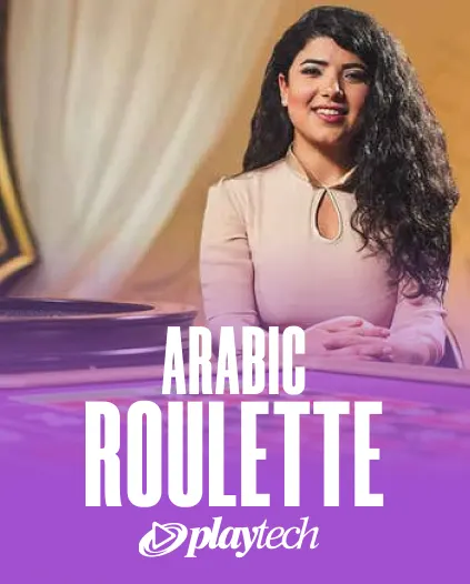 Brionis Casino Roulette